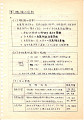 a8705 (09)_thumb.jpg